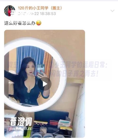 微密圈 - 120斤的小王同学的逗趣日常：精选写真让烦闷的日子挥之而去！