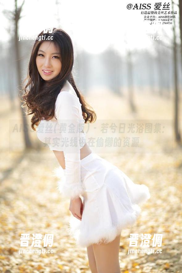 AISS爱丝(黄金版) - 若兮日光浴图集：其实光线也在偷懒的资源