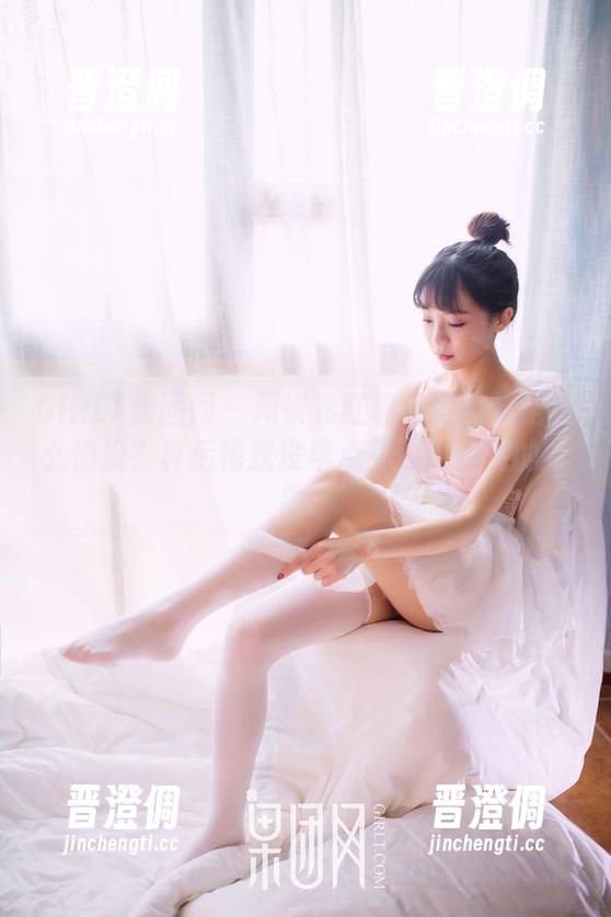 GIRLT果团网-周妍希 GIRLT果团网 - 周妍希红裙私房合集是什么情况?真后悔我没早点见到这美丽的景象。