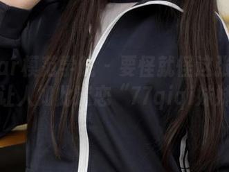 MFStar模范学院 – 要怪就怪这张图片为啥能让人如此迷恋“77qiqi妹妹”！
