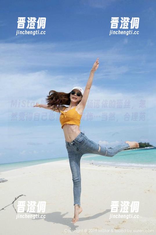 MiStar魅妍社-杨诺依 MiStar魅妍社 - 观看杨诺依的蕾丝,忽然觉得自己也需要点装饰…当然,合理范围内。