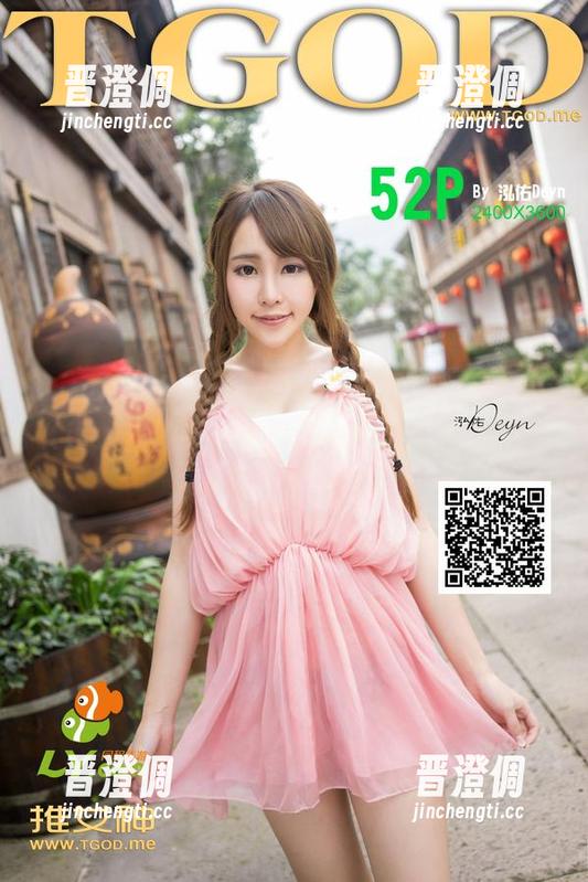 QingDouKe青豆客-施忆佳Kitty酱 QingDouKe青豆客 - 免费合集!施忆佳Kitty酱的芽庄一日游,别说我没提醒你拍照表情很重要喔。