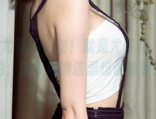 UGirls尤果网 – 对！就是尤菲儿，贴心私拍，透明透得连思想都能看到