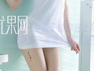 UGirls尤果网 – 李凌子给你送上奶牛定制：资源满满，美图肉眼可见！