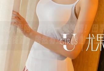 UGirls尤果网 – 高清一见钟情！田慕儿的黑丝资源，居然有这样的魅力？！