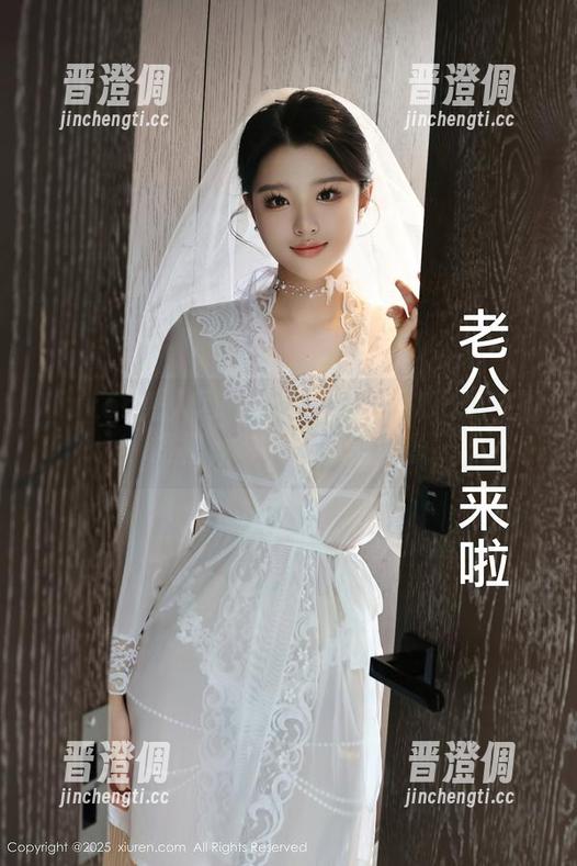 Xiuren秀人网-UU阿文 Xiuren秀人网 - 原图懒人包:UU阿文的短裙,每一张都是风景
