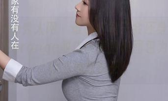 Xiuren秀人网 – 谁说红裙子会压身高？小橘子orange教你以美图和图包为武器，秒变气场女王！