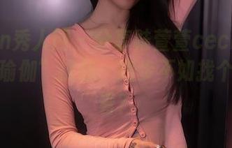 Xiuren秀人网 – 分享陆萱萱cecillia的最新“瑜伽”挑战：跑步不如找个垫子躺着？