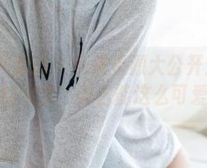 YouMi尤蜜荟 – 免费资源大公开：心妍小公主的女友，怎么能这么可爱！？