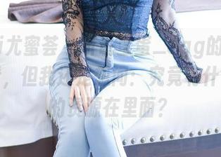 YouMi尤蜜荟 – 听说蛋蛋_egg的天台套图很赞，但我还是想问：究竟有什么特别的资源在里面？