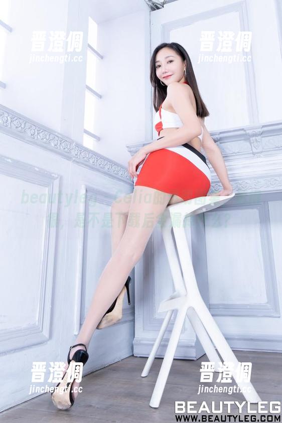 beautyleg - Celia的透明图集，透得很，是不是下载后会漏掉什么？