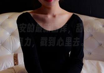 pans – 安安的最新图库，甜心仿佛有股魔力，戳到心里去。