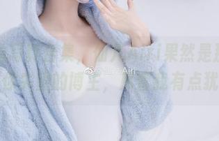 米哈拉写真合集，仙九Airi果然是那个不会让你失望的博主，尽管我有点犹豫。