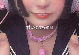 更新！佳佳好难啊新出的魅魔写真，成了我最近的“瘾”，就想一遍遍回味。