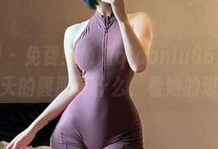 微密圈 – 免费！俏妞qiaoniu66肉丝照，今天的腹肌算什么，看她的道道！