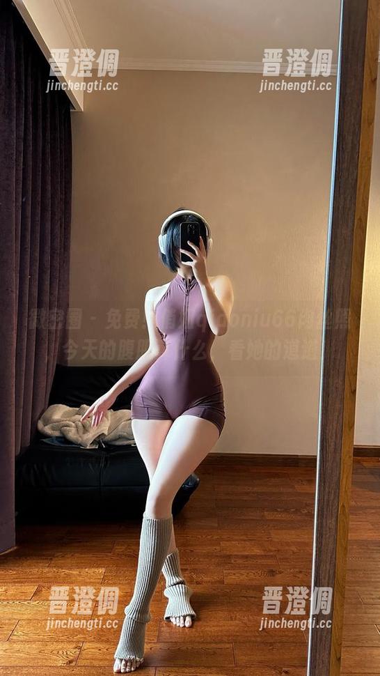 俏妞qiaoniu66 微密圈 - 免费!俏妞qiaoniu66肉丝照,今天的腹肌算什么,看她的道道!