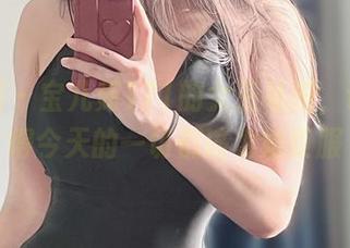 微密圈 – 宝儿茹171的女王私拍，让你觉得今天的一切都该为她臣服