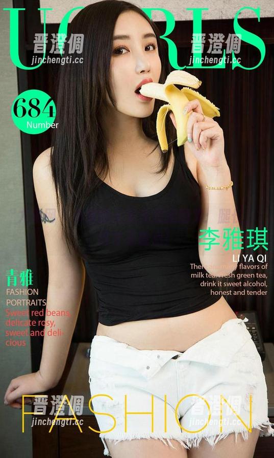 尤果网-小喜 尤果网 - 小喜的无圣光美腿图集:腿长,这才是重点!