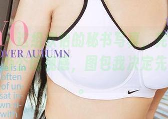 尤果网 – 这组欣怡的秘书写真，完全打破了我的办公既视感，图包我决定先下再说。