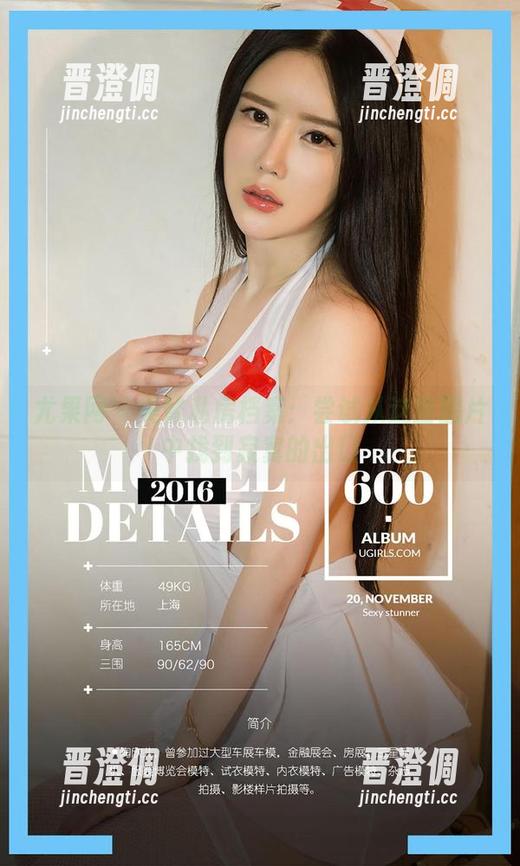 尤果网-美替 尤果网 - 美替私房档案:尝试从这些图片中找到寂寞的出口