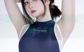 更新一波：屿鱼yukakoCOS网袜，难道我该学着穿？