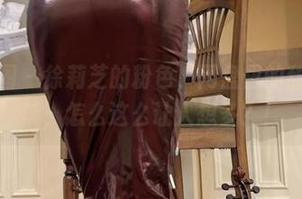 微密圈 – 徐莉芝的粉色，网盘里的甜蜜合集，怎么这么让人想多？！