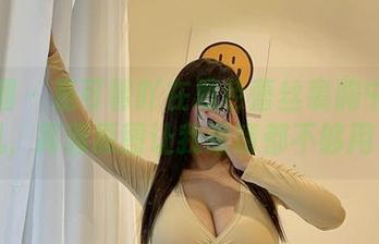 微密圈 – 是可馨吖在黑色蕾丝裹胸中灵动如风，高清原图让我眼睛都不够用了！