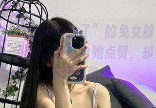 微密圈 – “汤圆可甜了”的兔女郎写真图包，每一张都让我想给她点赞，却又有点不好意思…