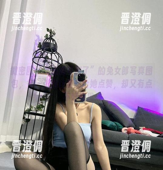 汤圆可甜了 微密圈 - “汤圆可甜了”的兔女郎写真图包,每一张都让我想给她点赞,却又有点不好意思...