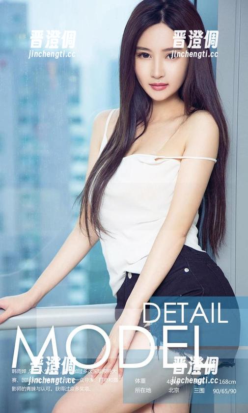 爱尤物-李柔儿 爱尤物 - 想知道李柔儿的美脚有多美?免费的图片来了,眼见为实!