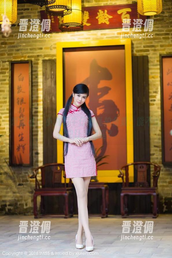 爱蜜社-小九月 爱蜜社 - 小九月牛仔裤私拍合集:能不能别总让人想歪?