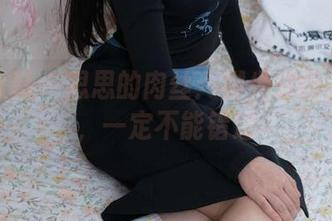 甜予摄影 – 思思的肉丝：脚尖加固的美图，一定不能错过