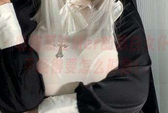 微密圈 – 收到葱油饼er的黑白女仆套图，不晓得要怎么形容！