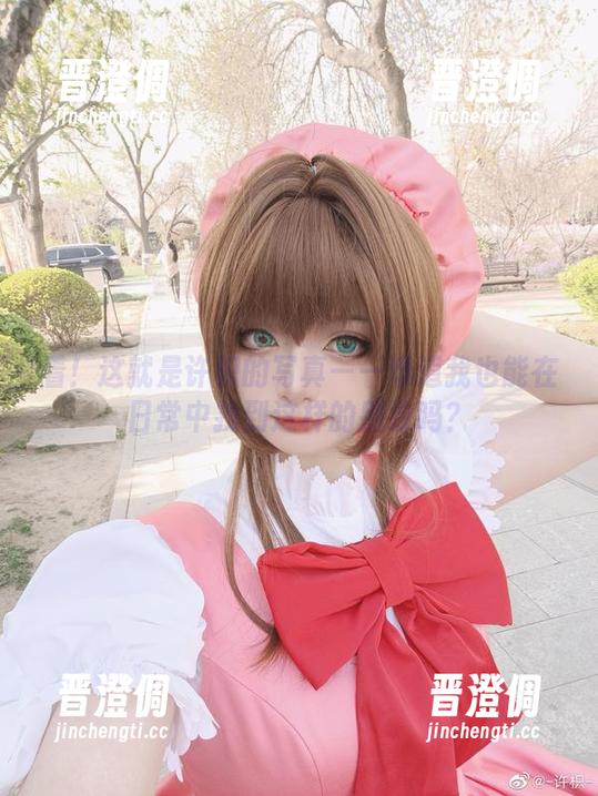 许枳 看!这就是许枳的写真——难道我也能在日常中找到这样的别致吗?