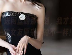 语画界 – 进网盘的那一刻，我才发现林乐一的女友原来真的不一样！