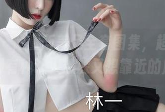 微密圈 – 限量版美足全套图集，超辣的林一的脚有种让人想躲又想靠近的魔力。