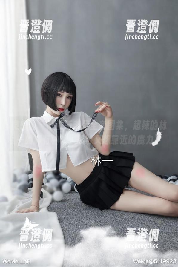 超辣的林一 微密圈 - 限量版美足全套图集,超辣的林一的脚有种让人想躲又想靠近的魔力。