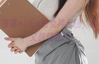 看完阿寨寨ninja的女神套图，意犹未尽，又想馋嘴了！