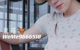 微密圈 – 鹿瑶的最新作品集《你介意多一个情人吗》，这个问题还真得思考一下